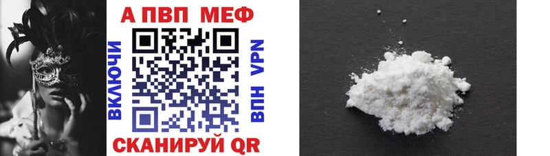 Все наркотики Обнинск Alpha PVP  MDMA  Канабис 