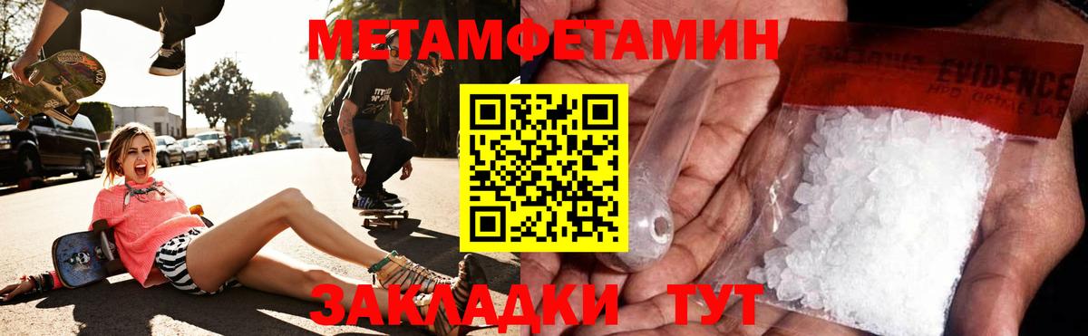 АМФ 98%  Амфетамин  Обнинск  Вход с VPN  АМФЕТАМИН 