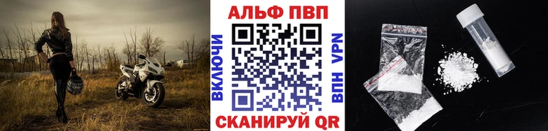 Альфа ПВП кристаллы  магазин  наркотиков  Обнинск 