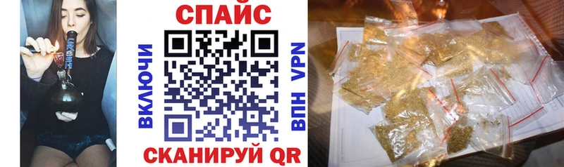 закладка Обнинск Бутират жидкий экстази
