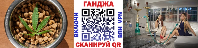 ОМГ ОМГ ссылка  Обнинск  Еда ТГК марихуана 