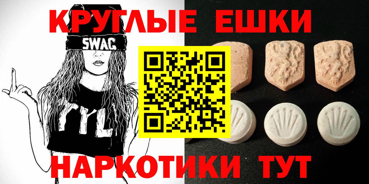 ЭКСТАЗИ 300 mg  KRAKEN ссылка  Обнинск  ЭКСТАЗИ 