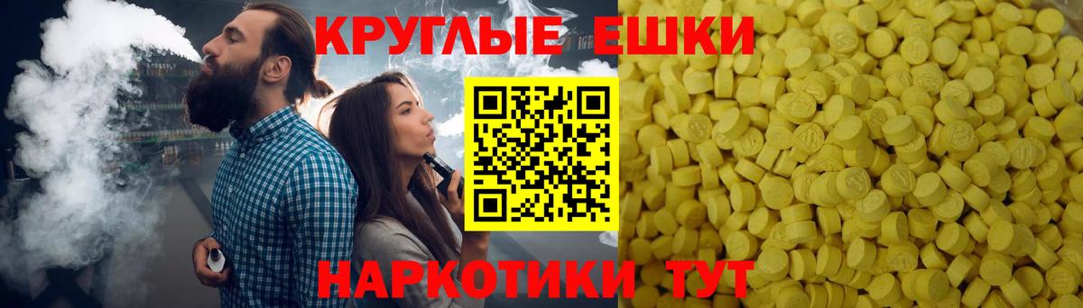 Ecstasy DUBAI  Вход с VPN  ЭКСТАЗИ таблы  Обнинск 