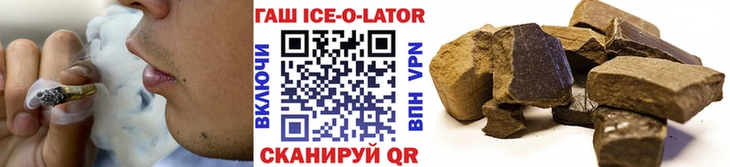 ГАШ гарик  где купить наркоту  ОМГ ОМГ ссылки  Обнинск 