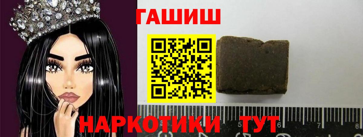 Гашиш AMNESIA HAZE  Вход с VPN  Обнинск  ГАШ ice o lator 