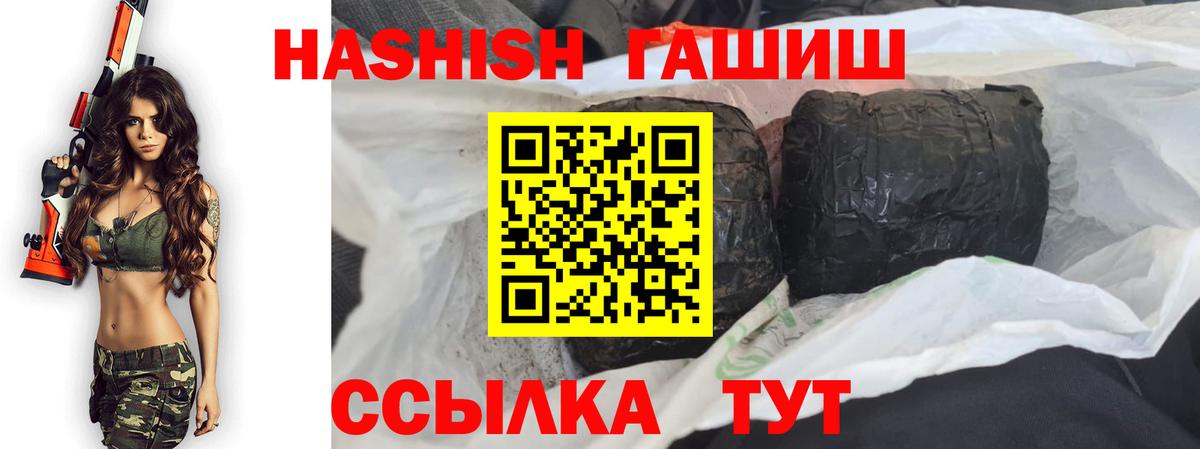 ГАШИШ индика сатива  Гашиш индика сатива  Обнинск 