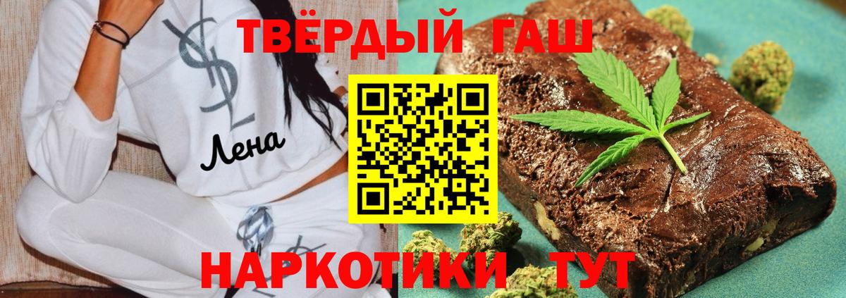 Обнинск  Кетамин  Лсд 25  МАРИХУАНА  ГАШ  МЕФ кристаллы  МЕТ  COCAIN 