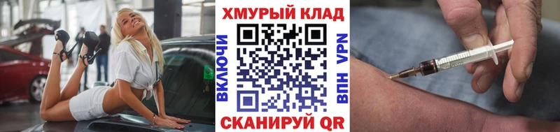 гидра вход  закладка  Обнинск  ГЕРОИН Афган 