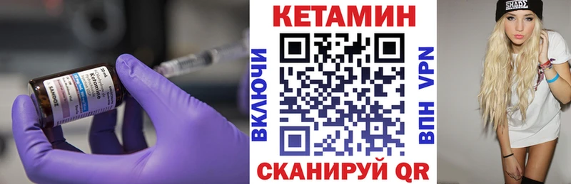 купить  сайты  Обнинск  OMG ссылка  Кетамин ketamine 