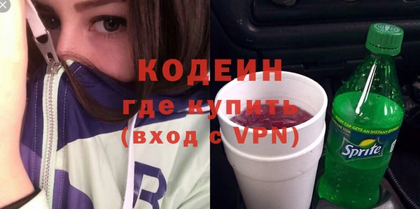 метамфетамин Пересвет