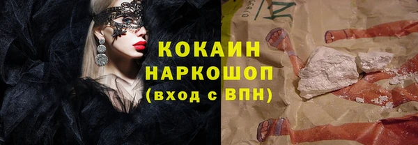 метамфетамин Пересвет