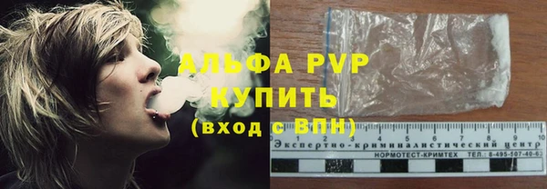 метамфетамин Пересвет
