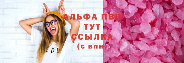 соль курить ск Осинники