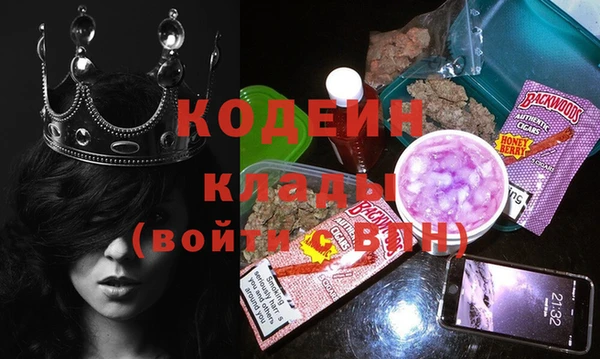 метамфетамин Пересвет