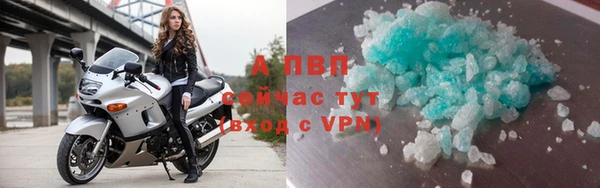 метамфетамин Пересвет