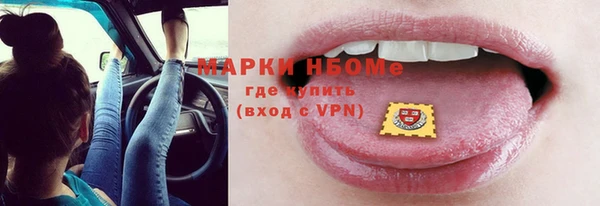 метамфетамин Пересвет