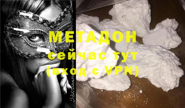 метамфетамин Пересвет