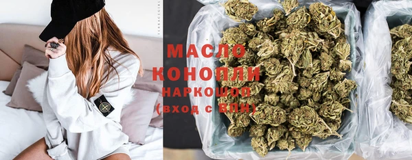 метамфетамин Пересвет
