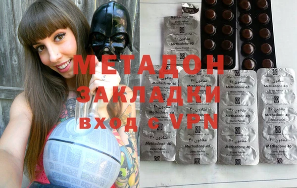 метамфетамин Пересвет
