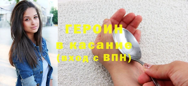 метамфетамин Пересвет