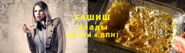 меф Валуйки