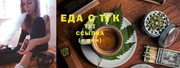 метамфетамин Пересвет