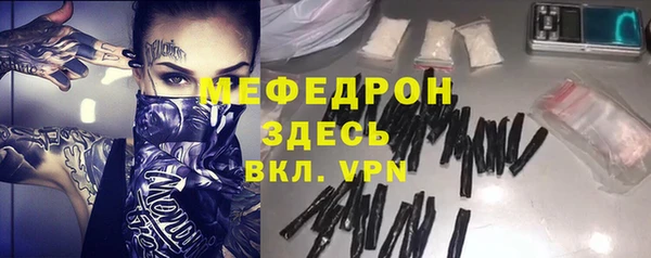 метамфетамин Пересвет