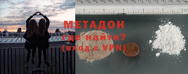 метамфетамин Пересвет