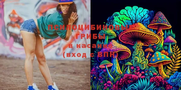 марихуана Бутурлиновка
