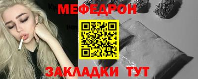 дурь Кандалакша