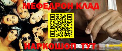 мескалин Камышлов