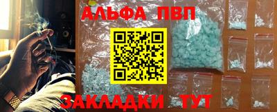 мескалин Камышлов