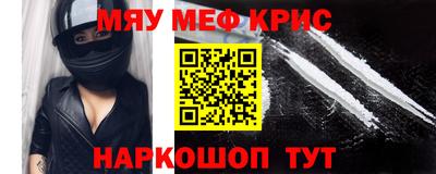 дурь Кандалакша