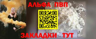 скорость mdpv Канаш