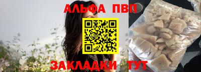 скорость mdpv Канаш