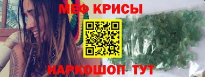 СК Будённовск