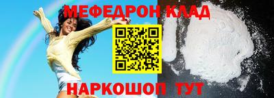 СК Будённовск