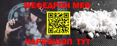 мескалин Камышлов
