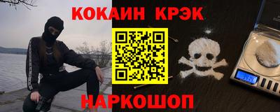 дурь Кандалакша