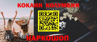 СК Будённовск