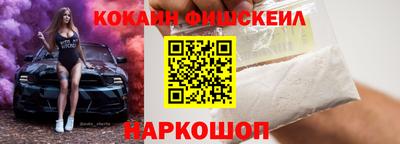 мескалин Камышлов