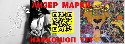 мескалин Камышлов