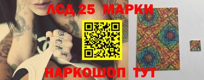 мескалин Камышлов