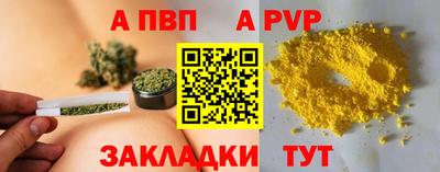 скорость mdpv Канаш