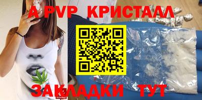 дурь Кандалакша