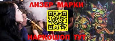 дурь Кандалакша
