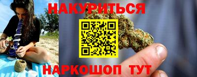 мескалин Камышлов