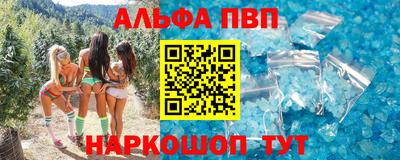 а пвп мука Бугуруслан