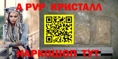мескалин Камышлов