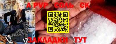 скорость mdpv Канаш